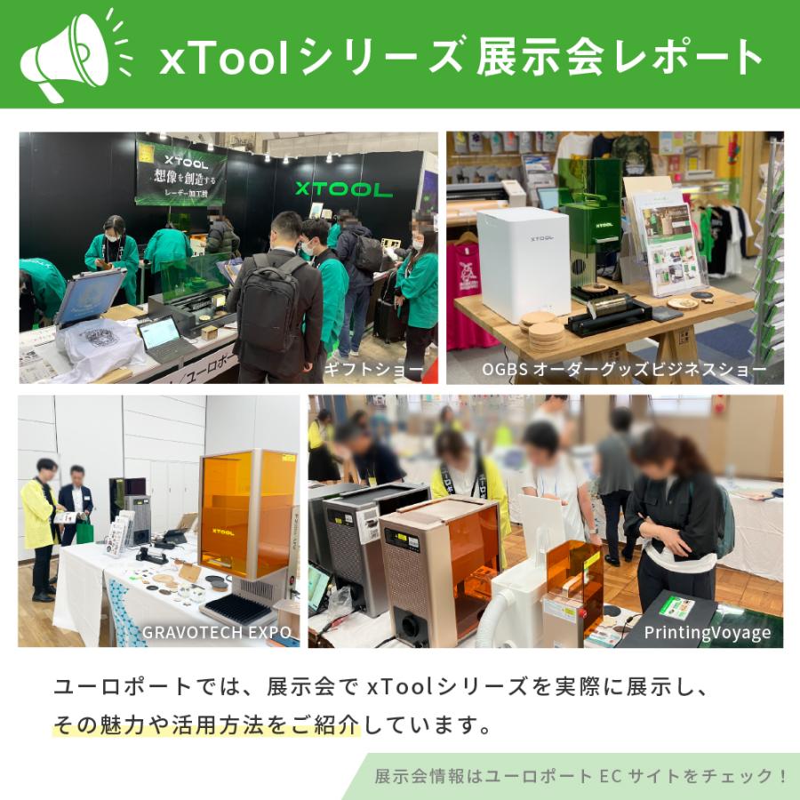 レーザー加工機 xTool F1 コンプリートセット 1年保守付き Makeblock