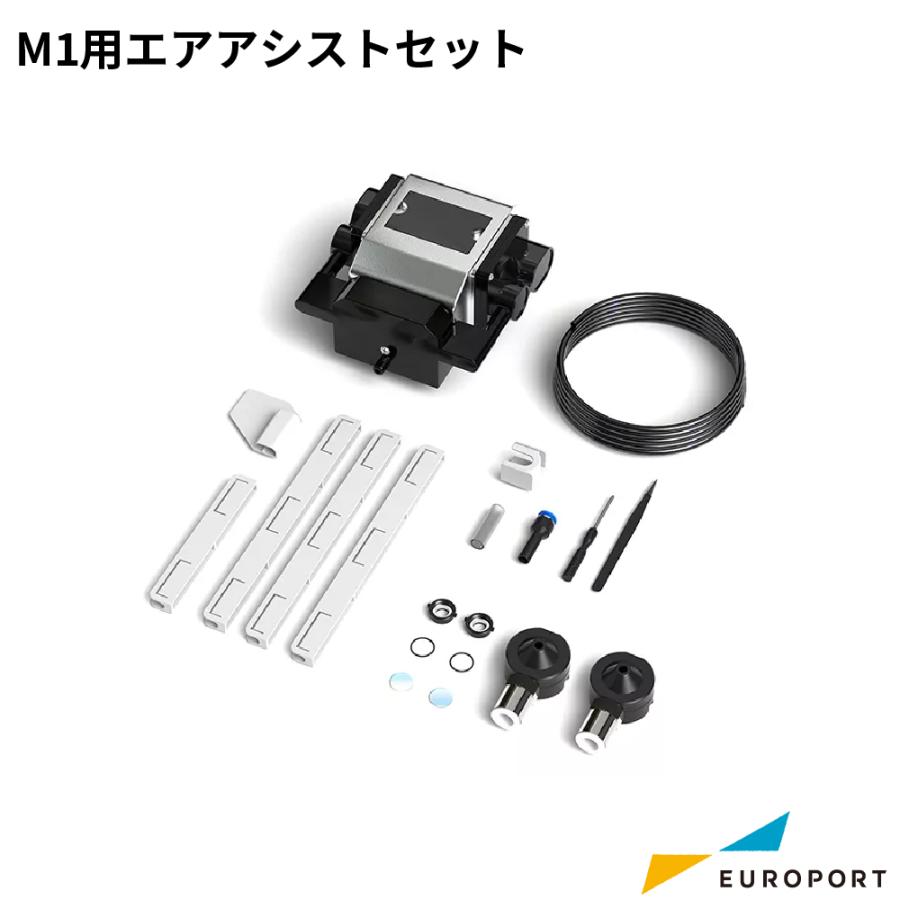 Makeblock xTool M1用 エアアシストセット（エアー