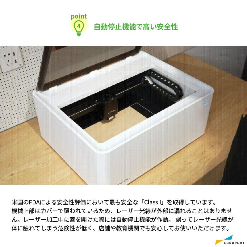 レーザー加工機 xTool M1 1年保守セット 特別認定販売代理店 レーザー加工機 xTool M1 1年保守セット 特別認定販売代理店