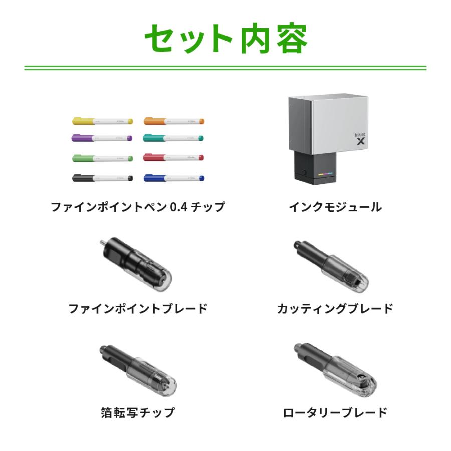 特別認定販売代理店 Makeblock xTool M1ultra セット | 小型レーザー