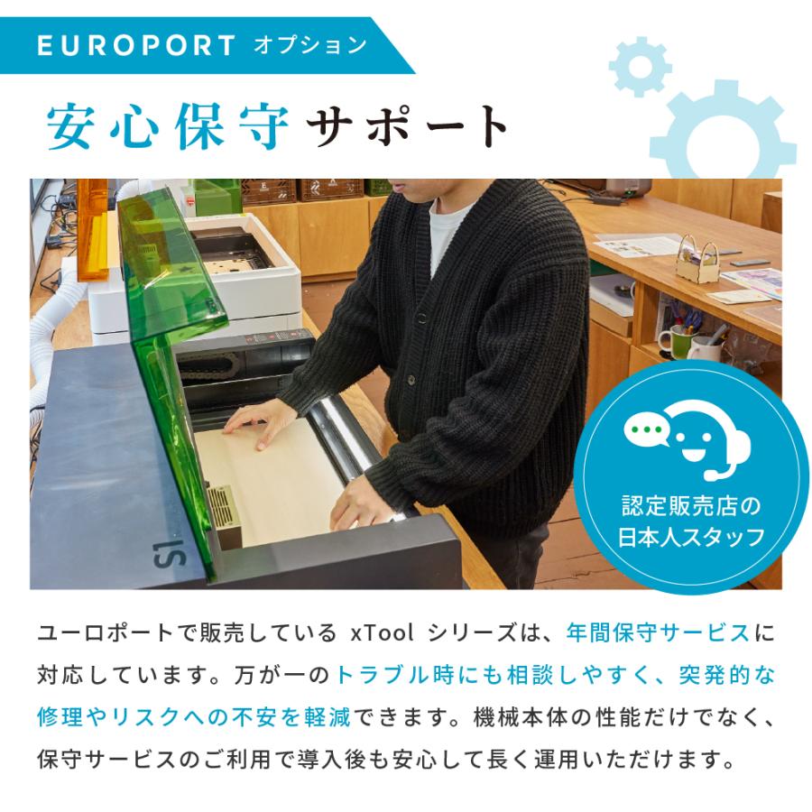 特別認定販売代理店 Makeblock xTool M1ultra セット | 小型レーザー