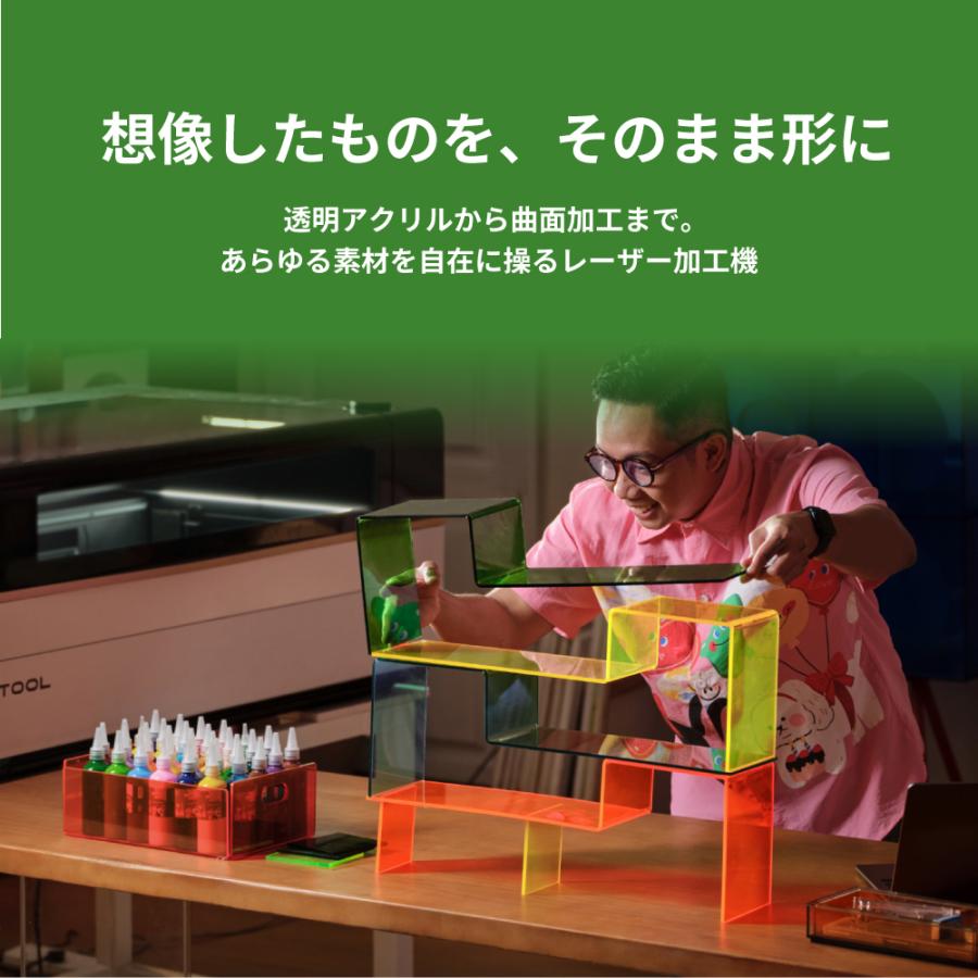 レーザー加工機 xTool P3 80W CO2レーザー | Makeblock 特別認定販売