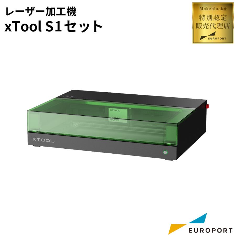 【特価】革新的なレーザー・ブレード加工機　xTool M1 レーザー加工機 xTool M1 Makeblock | ユーロポート株式会社