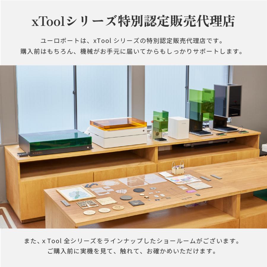 xTool S1 基本セット レーザー加工機 Makeblock MKB-S1 | レーザー