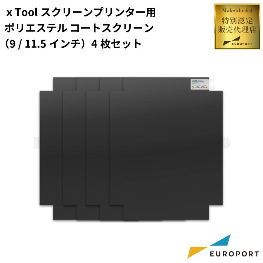 都市　シルクスクーリーン　名あり 都市 シルクスクーリーン 名あり 1_3e062ee0-2ed9-41ce-953c-