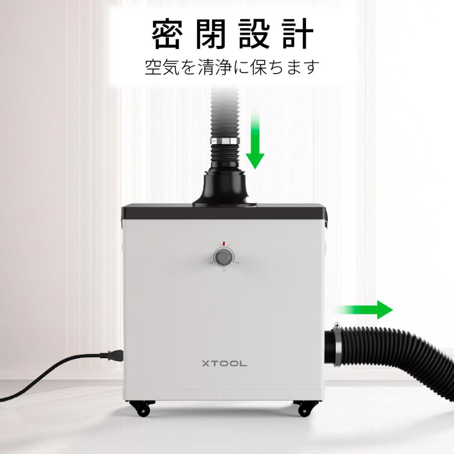 Makeblock xToolシリーズ用 集塵機 MKB-SP | レーザーカッター  