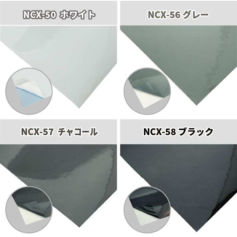 [特価] 屋外スタンダード NCX 195mm×1m切売 カッティング用ステッカーシート カッティング用シート | 屋外 看板 シール ステッカー [6/14ご注文分まで]｜europort｜13