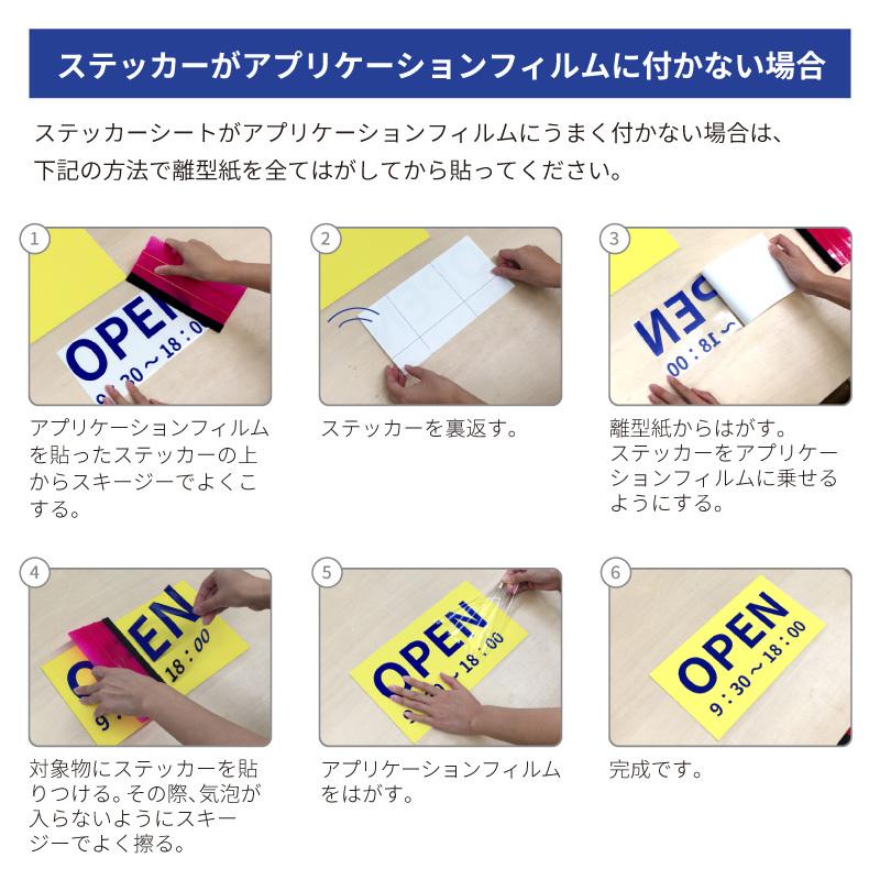 屋外スタンダード NCX 195mm×1m切売 カッティング用ステッカーシート カッティング用シート | 屋外 看板 シール ステッカー 豊富な色 光沢 マット |  | 49