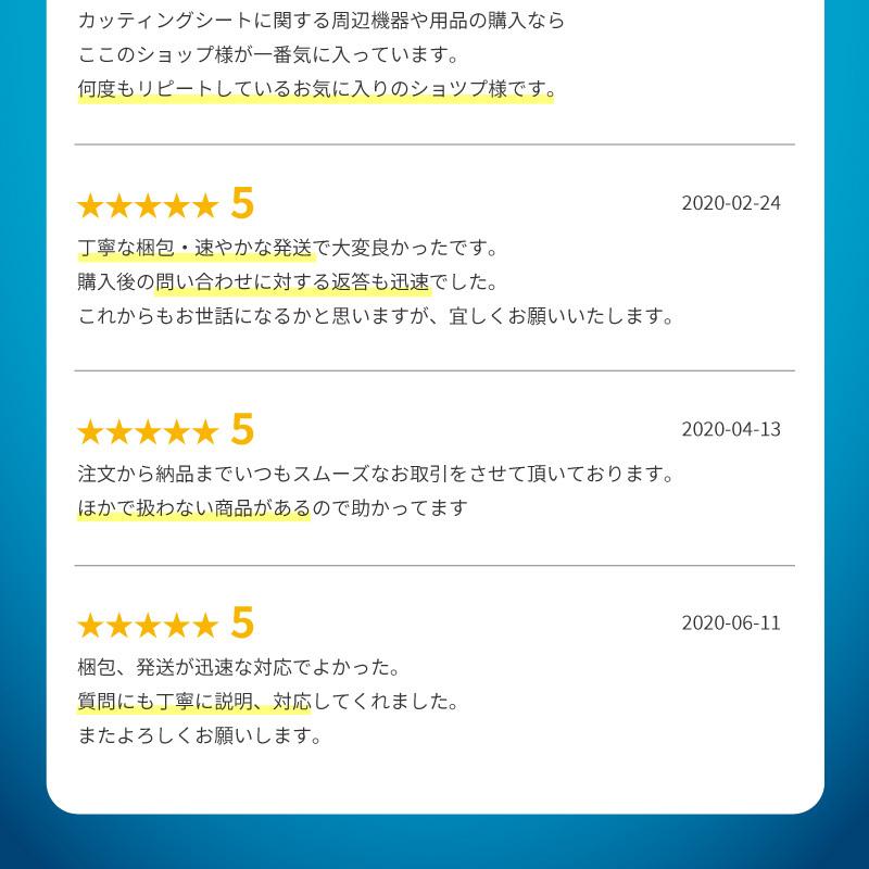 屋外スタンダード NCX 195mm×1m切売 カッティング用ステッカーシート カッティング用シート | 屋外 看板 シール ステッカー 豊富な色 光沢 マット |  | 38