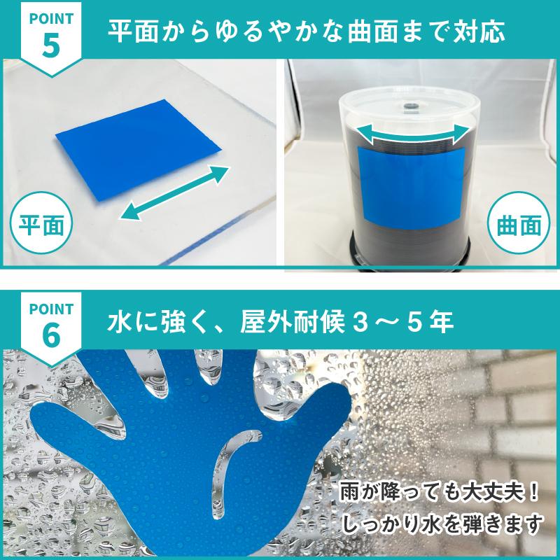 [特価] 屋外スタンダード NCX 305mm×10mロール カッティング用ステッカーシート シルエットカメオ スキャンカット対応 | 屋外 看板 [6/14ご注文分まで]｜europort｜06