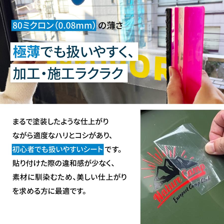 屋外スタンダード NCX 1260mm×10mロール カッティング用 屋外スタンダード NCX 1260mm×10mロール カッティング用