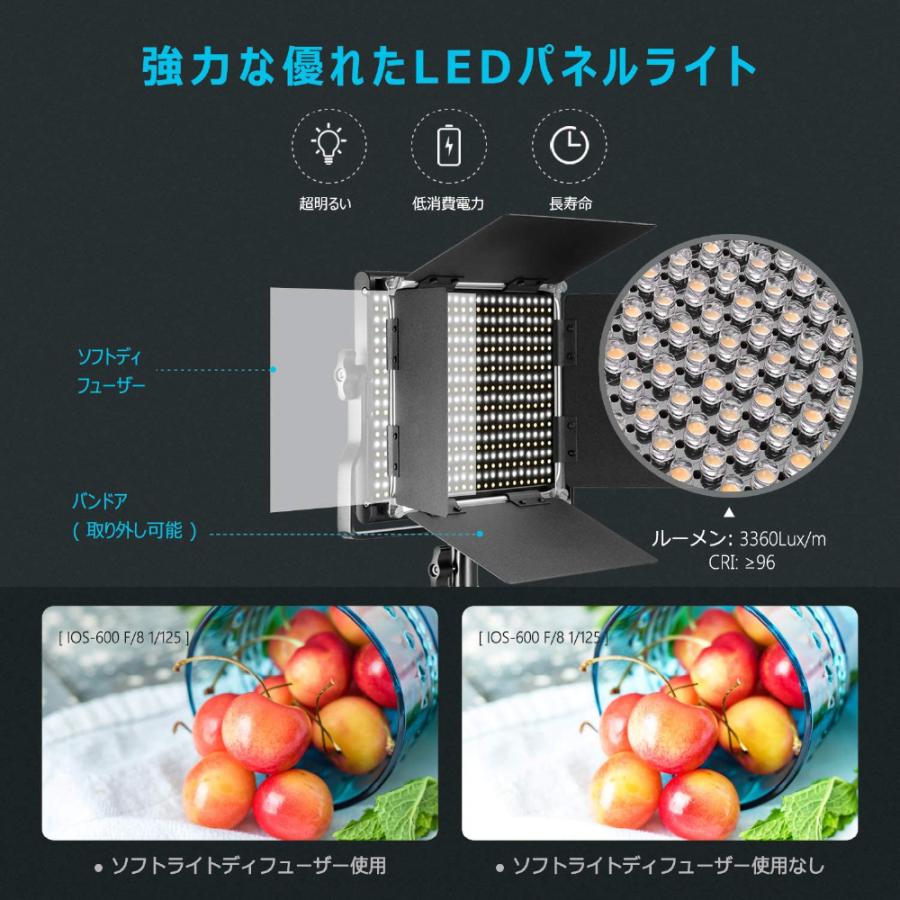 Neewer ライトスタンドキット 2組 NEE-LIG-660 | 二色660 LEDビデオライト スタンド Uブラケット 遮光板 照明 撮影用 ライト スタンドライト WEB会議|europort|02