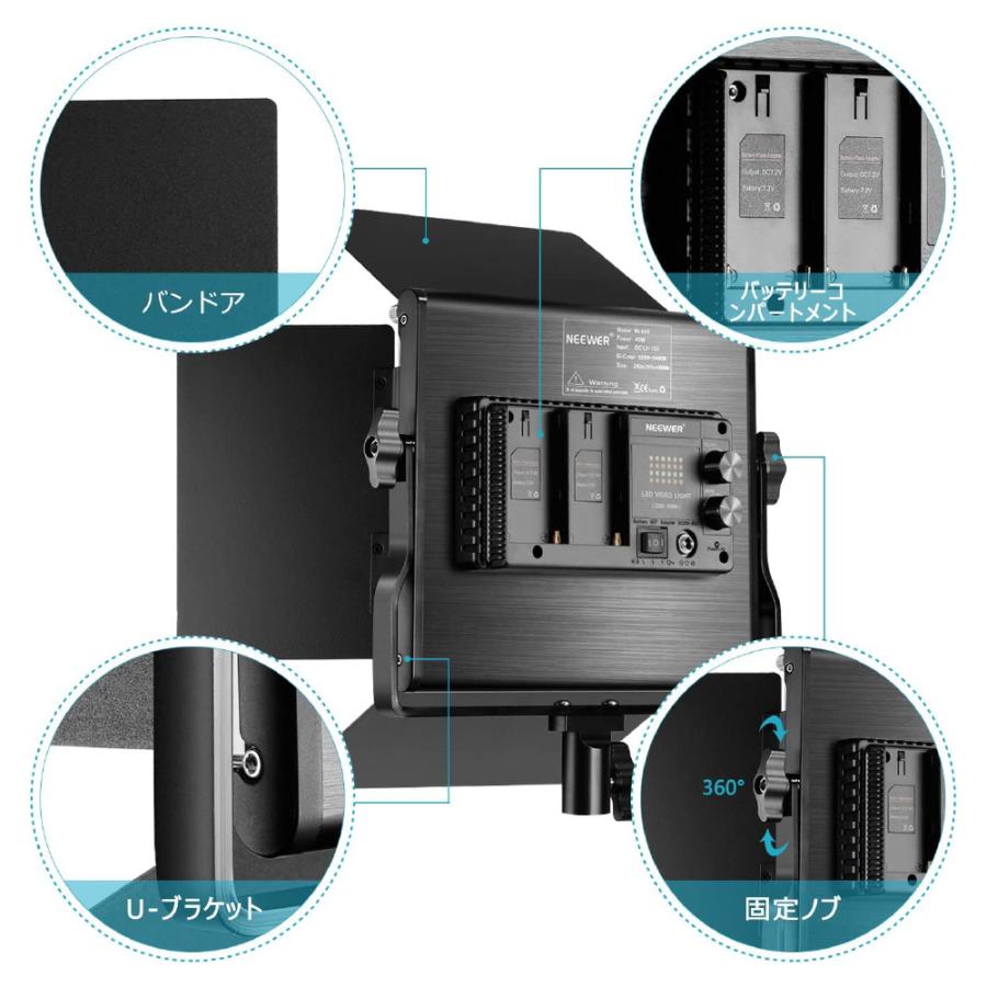 Neewer ライトスタンドキット 2組 NEE-LIG-660 | 二色660 LEDビデオライト スタンド Uブラケット 遮光板 照明 撮影用 ライト スタンドライト WEB会議|europort|06