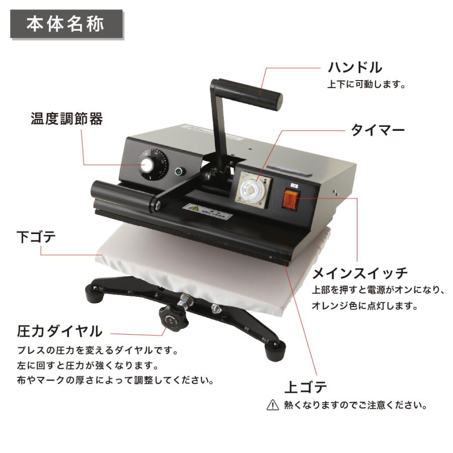 小型タイプ手動プレス機カブト PCA-3223 : カッティング&プリンターの