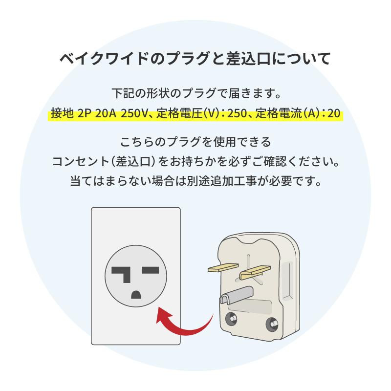 スペシャルSET価格 DTF対応 卓上乾燥装置 BAKE WIDE 60cm対応タイプ PCB-6146 | DTFプリント DTF転写 乾燥 加熱 オーブン ガーメント ベイクワイド カスケード