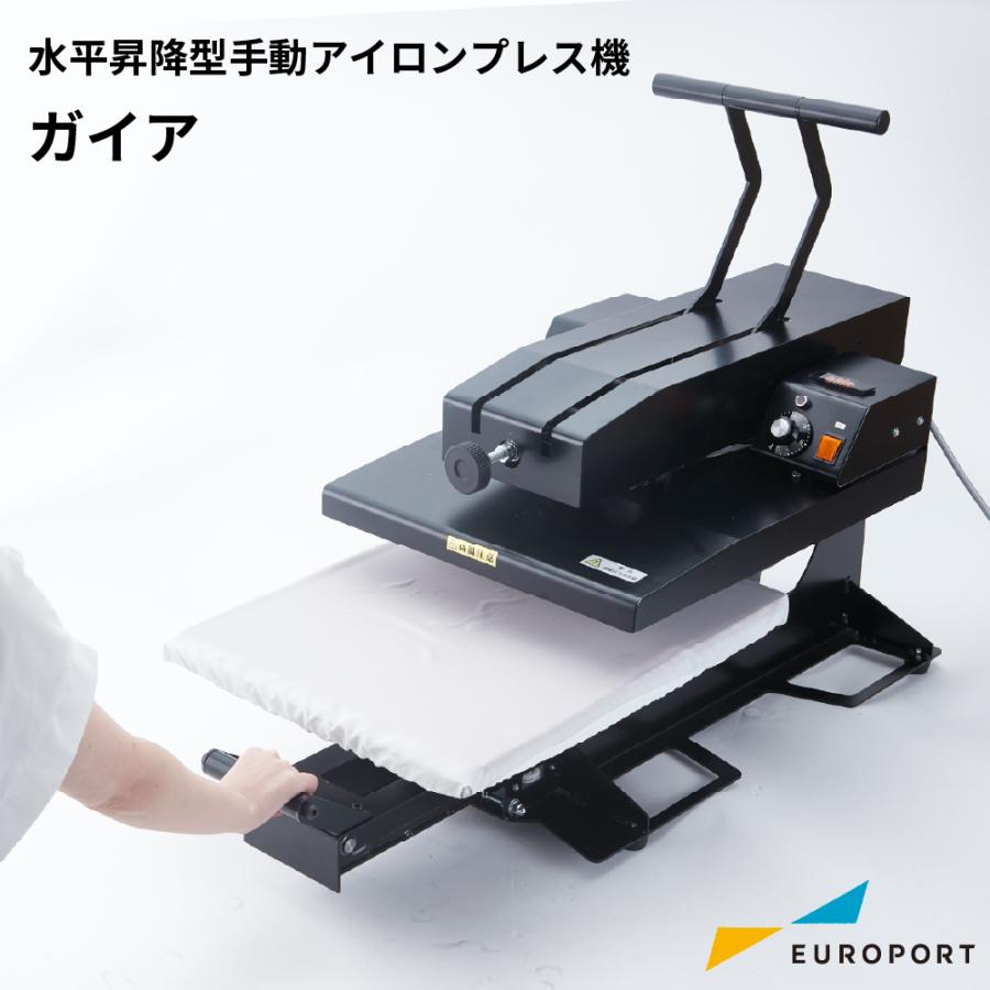 美品)ELY-SIA 「GAIA」 水平昇降型アイロンプレス機 GAIA（ガイア） PGA-5040 : カッティング