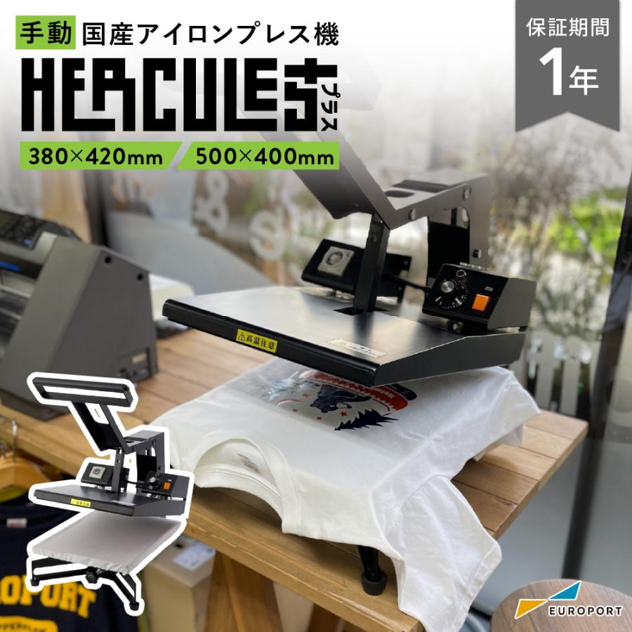 手動アイロンプレス機 ヘラクレスプラス 380×420mm PH-3842P | 国産 