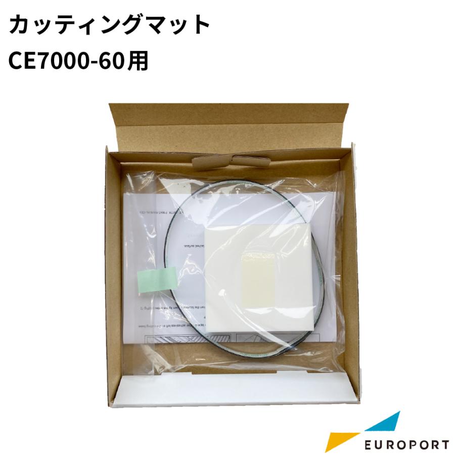 GRAPHTEC（グラフテック） CE7000-60用 カッティングマット 2枚入 PM