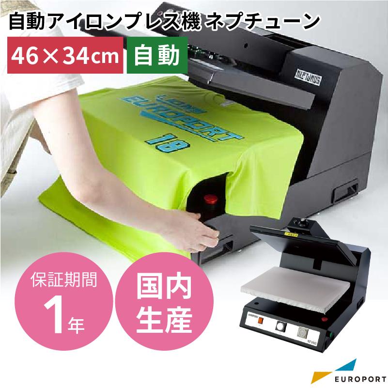 カッティングプリンターの専門店ユーロポート自動アイロンプレス機 ネプチューンワイド ユーロポートオリジナル PN-5040 アイロンプレス機 熱転写 自動プレス機 オート ウェア Tシャツ 豪奢な ユニセイキ B型精密ヤゲン台(A級仕上) 250mm YAK-250B