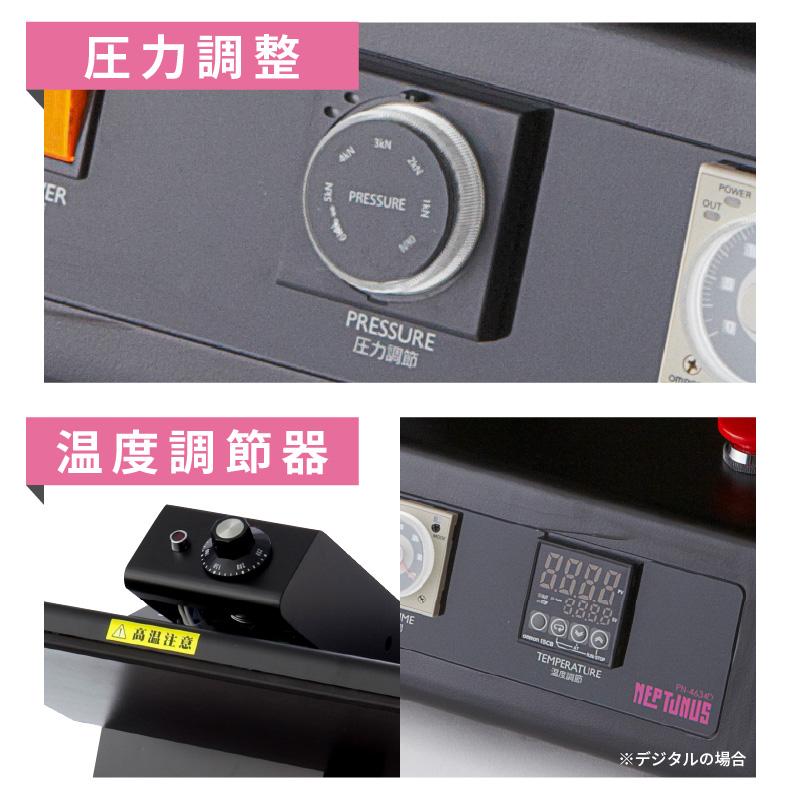 在庫限り廃番] 自動アイロンプレス機 ネプチューンワイド ユーロポート
