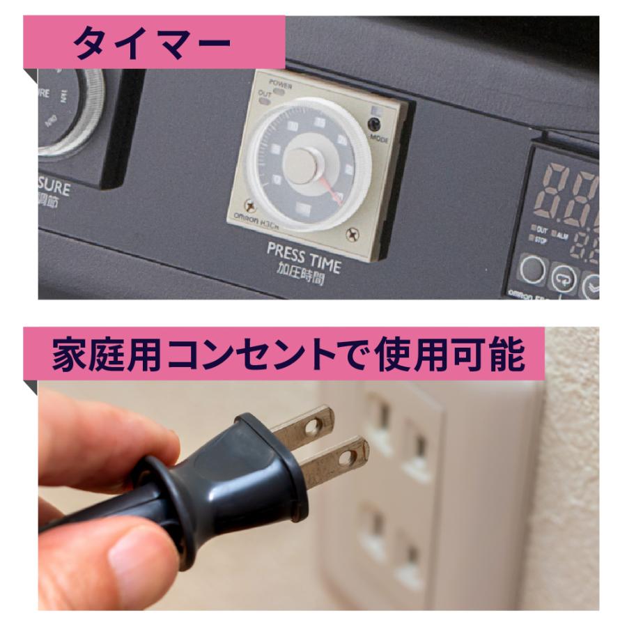 自動アイロンプレス機 ネプチューンワイドプラス 500×400mm PN-5040P 