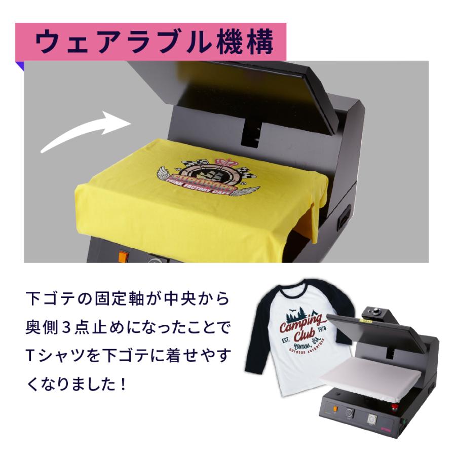 自動アイロンプレス機 ネプチューンSワイドアドバンス 620×420mm PN