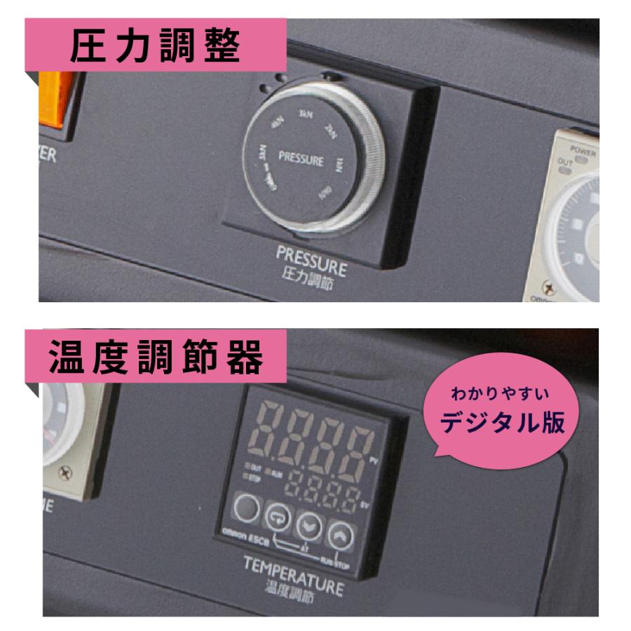 自動アイロンプレス機 ネプチューンSワイドアドバンス 620×420mm PN