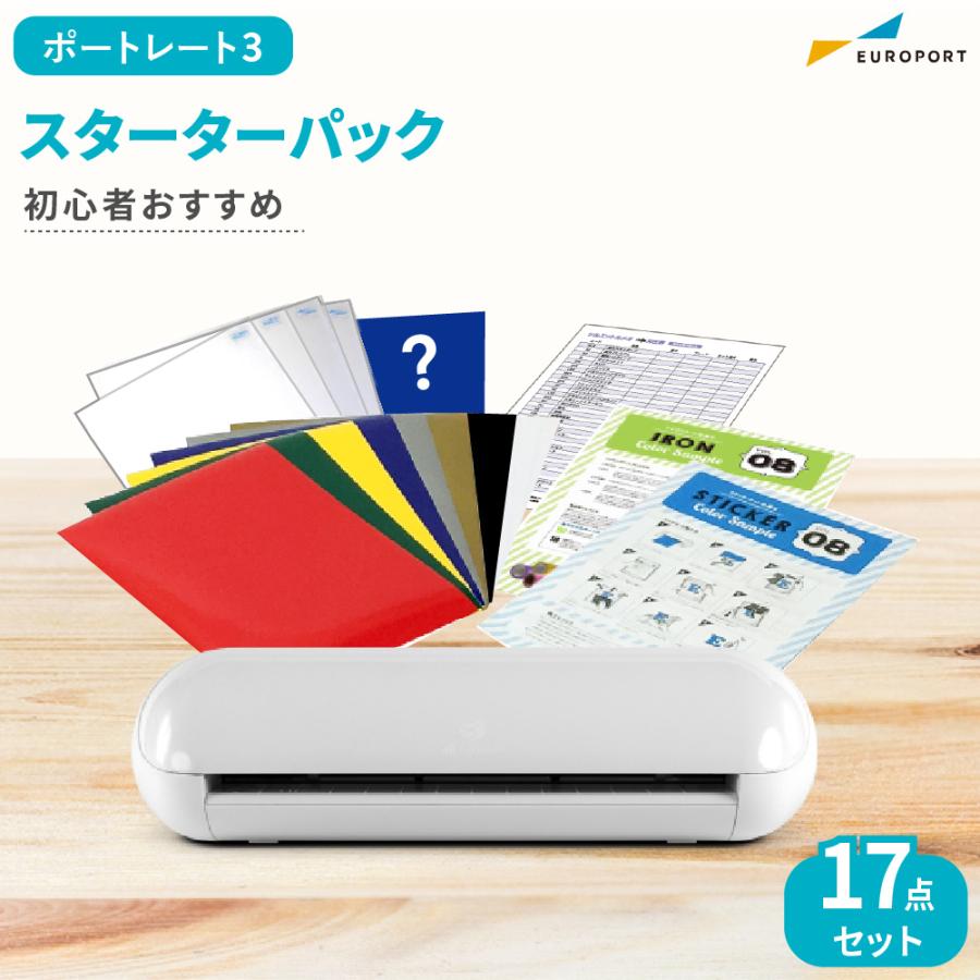 小型カッティングマシン シルエットポートレート3 おためしパック 5 Off Silhouette Portrait3 グラフテック ステッカー プロッター Portrait3 Ota