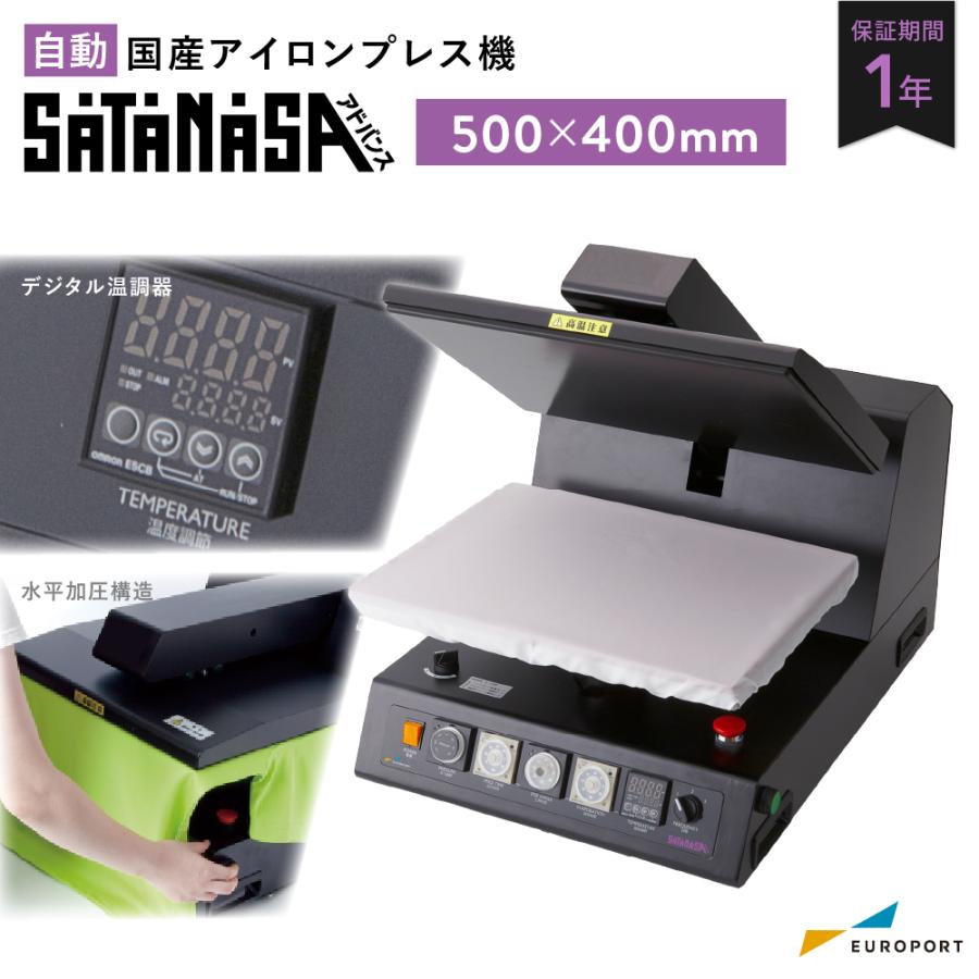 ぽ*た様 HTVONT 自動熱プレス機 15x15インチ Amazon.co.jp: 自動ヒートプレス機、15x12 Tシャツスマート