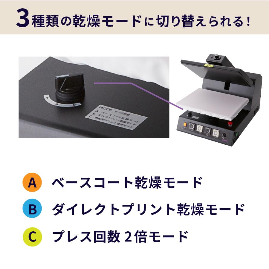 自動アイロンプレス機 サターンワイドアドバンス 500×400mm PS-5040A