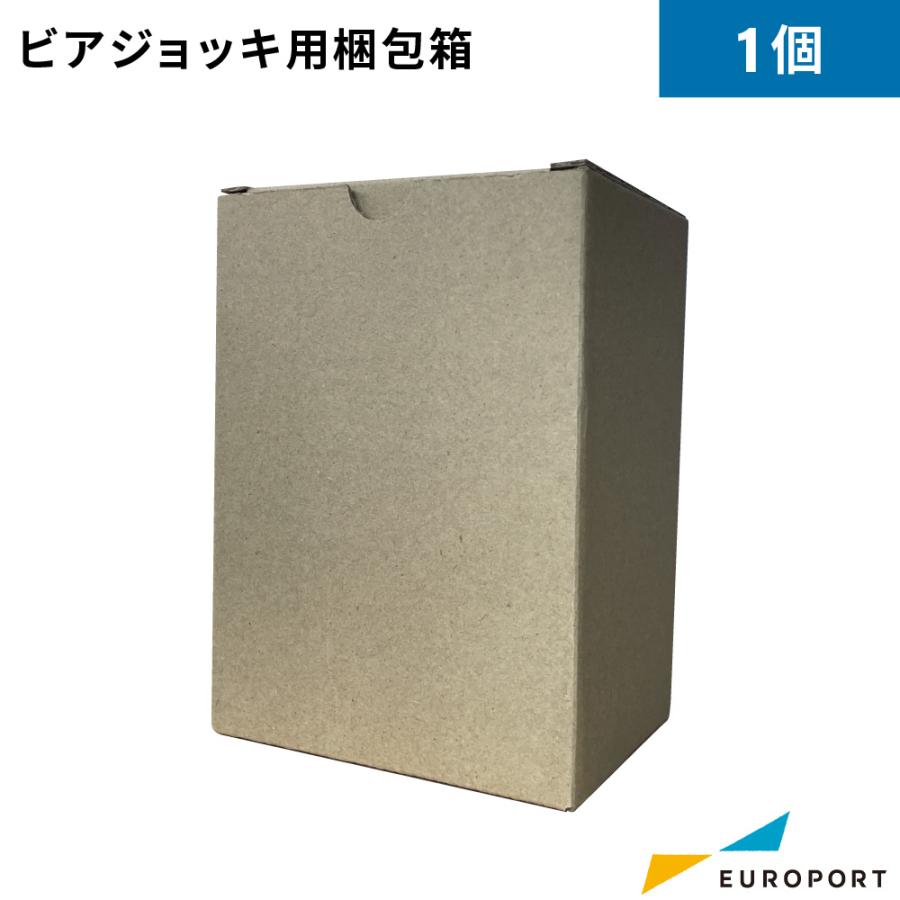 昇華無地素材 ビアジョッキ用梱包箱 1個 PTU-040BOX | 梱包 マグカップ 昇華転写 ビールジョッキ ガラスジョッキ 箱 :  カッティング&プリンターの専門店ユーロポート - 通販 - Yahoo!ショッピング