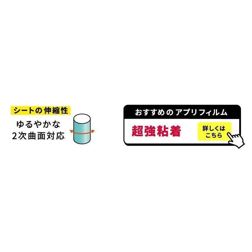 ステッカー用カッティングシート パワーマスキングシート（305mm×1m切売） PWM-02WC | マスキングテープ 工芸 サンドブラスト 研磨 ブラスト ブラスト用｜europort｜03