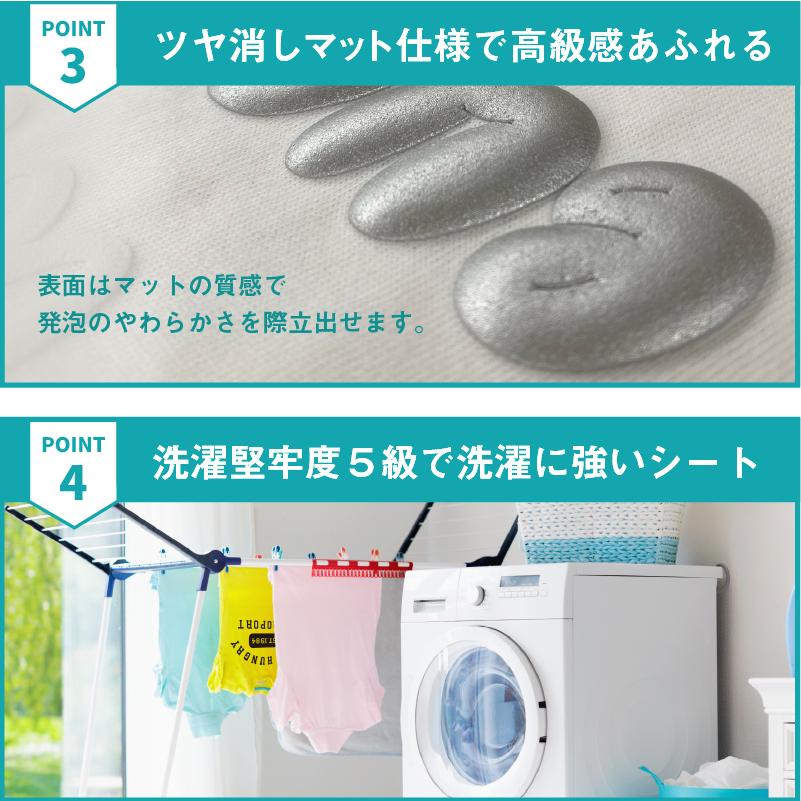 カッティング用アイロンシート 発泡バブルアップ RAP 380mm×25mロール