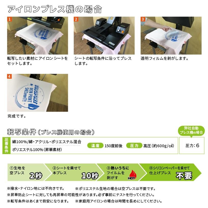 アイロンシート アイロンプリントシート MC メタリック ストレッチ＆ソフト 50cm