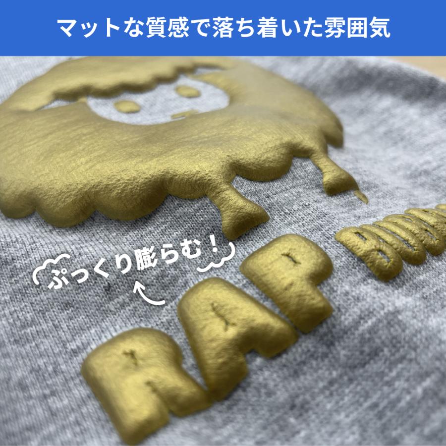 カッティング用アイロンシート 発泡バブルアップ RAP 500mm×10mロール