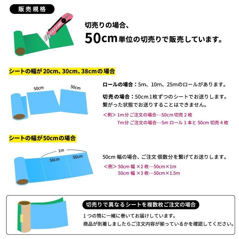 27日までポイント2% 昇華防止ストレッチ RBO 380mm×10mロール カッティング用アイロンシート RBO-Z ドライTシャツ ユニフォーム ポリエステルTシャツ - 4