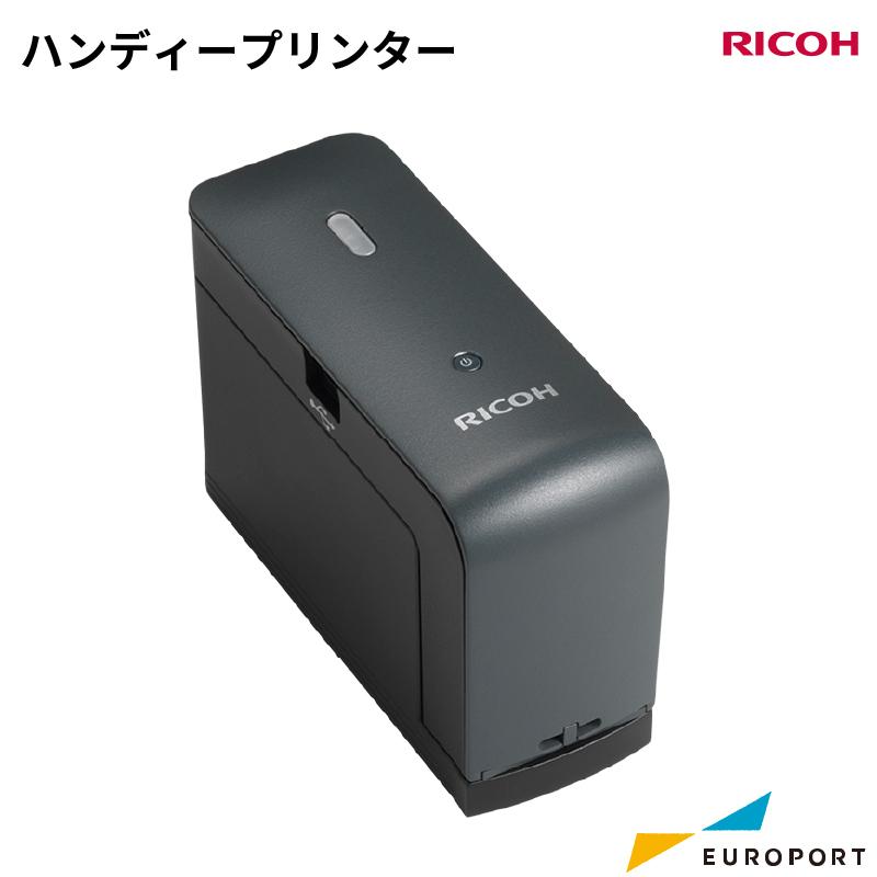 RICOH Handy Printer ハンディプリンター ブラック リコー モノクロプリンター Ri-handP-B