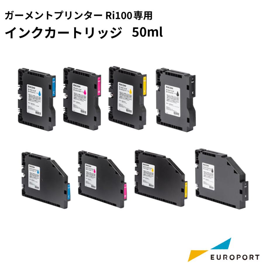 リコー（RICOH） Ri100用 インクカートリッジ ブラック 50ml RI-INKI