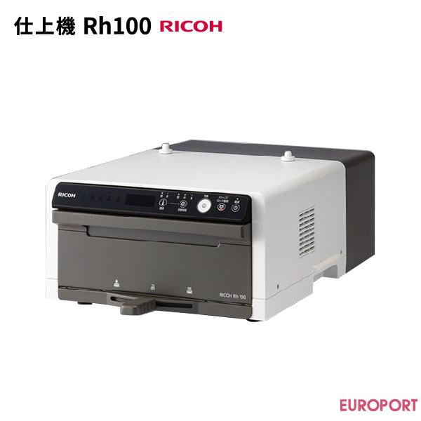 RICOH リコー ガーメントプリンター Ri 100 仕上げ機 RICOH Rh 100 