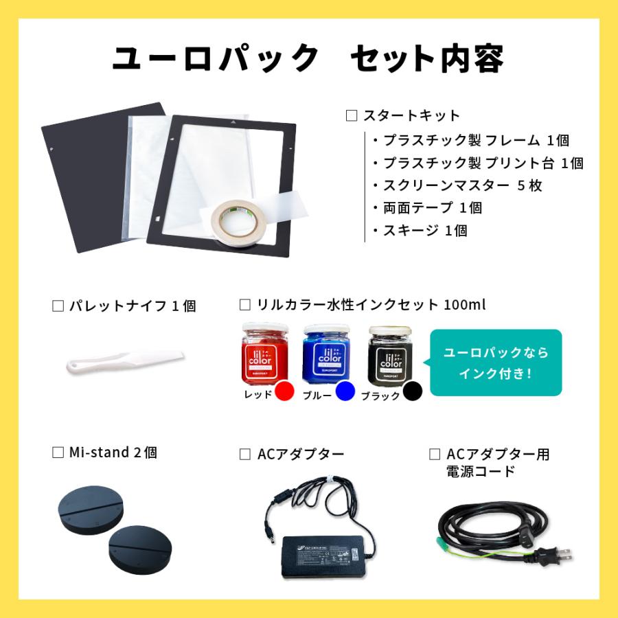 理想科学工業 シルクプリント製版機 Mi Screen a4 マイ 理想科学工業 シルクプリント製版機 Mi Screen a4 マイ