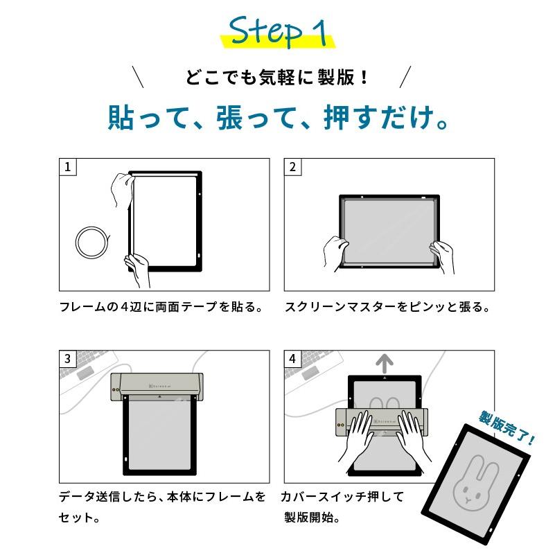 小型デジタルスクリーン製版機 Miscreen マイスクリーン ユーロパック シルクプリント Riso 7767 055 理想科学工業 Riso Tシャツプリント プリンター 自作 Riso 7767 055 カッティング プリンターの専門店ユーロポート 通販 Yahoo ショッピング