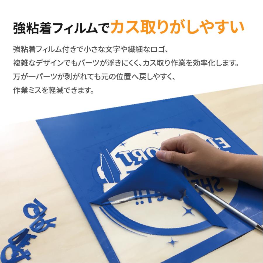 アイロンシート 在庫限り廃番] カッティング用アイロンシート 艶消プライム RMG 500mm