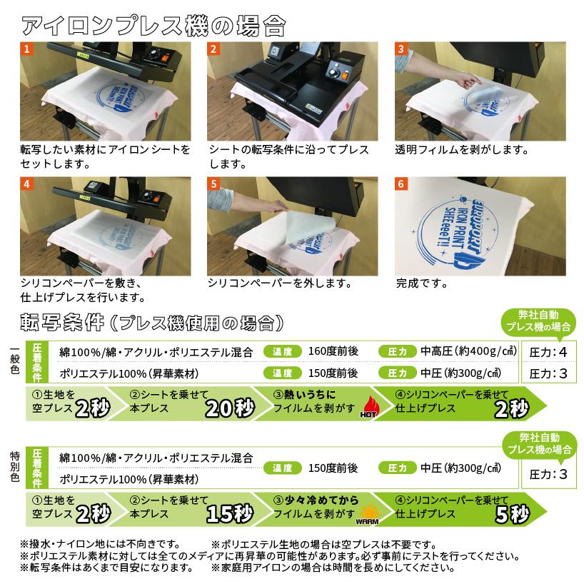 艶消プライム RMG 蛍光色 金 銀 305mm×50cm切売 カッティング用アイロンシート RMG-WC ステカSV-12 シルエットカメオ スキャンカット対応| ユニフォーム 高品質|europort|04