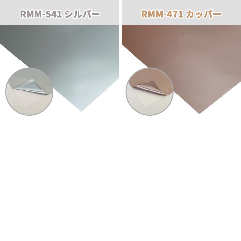 艶消しマルチ RMM 蛍光色 金 銀 305mm×50cm切売 カッティング用アイロンシート RMM-WC2 ステカSV-12 シルエットカメオ スキャンカット対応 | Tシャツプリント｜europort｜11