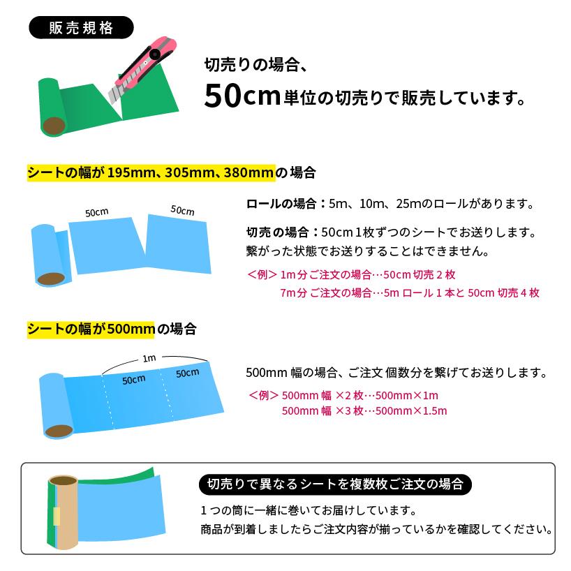 艶消しマルチ RMM 305mm×50cm切売 カッティング用アイロンシート RMM-WC ステカSV-12 シルエットカメオ スキャンカット対応| Tシャツプリント オリジナルウェア｜europort｜15