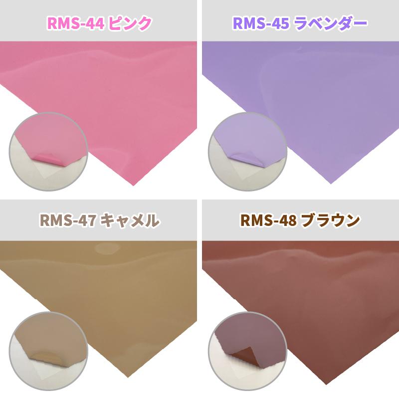 艶消スタンダード RMS 305mm×50cm切売 カッティング用アイロンシート RMS-WC ステカ SV-12 シルエットカメオ スキャンカット対応 | Tシャツプリント 綿 :RMS-WC:カッティングプリンターの専門店ユーロポート - 通販 - Yahoo!ショッピング 艶消スタンダード RMS 305mm×50cm切売 カッティング用アイロンシート RMS-WC ステカ SV-12 シルエットカメオ スキャンカット対応 | Tシャツプリント 綿 :RMS-WC:カッティングプリンターの専門店ユーロポート - 通販 - Yahoo!ショッピング