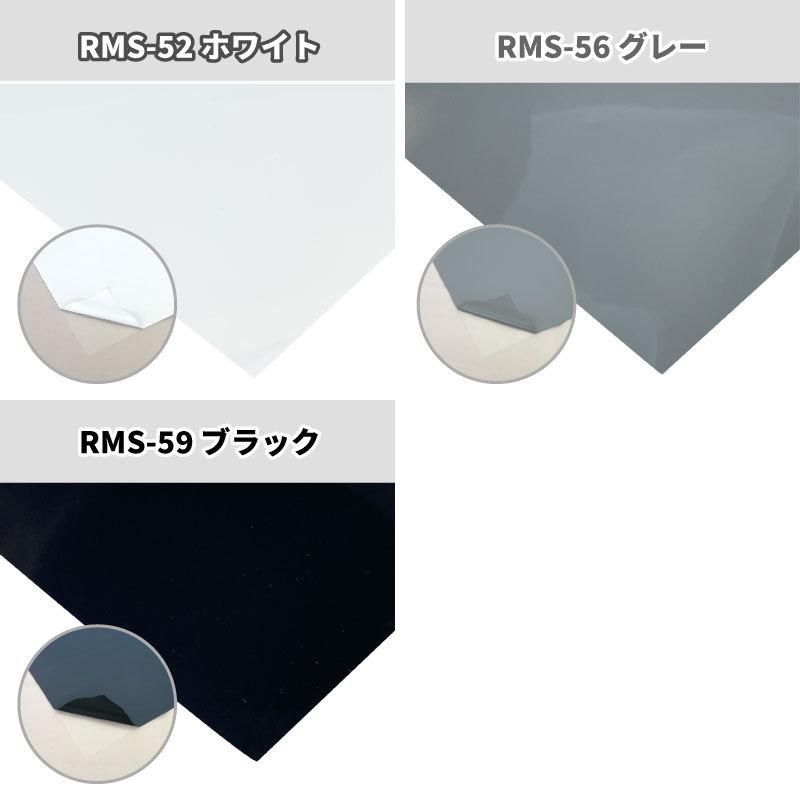 27日までポイント2% 艶消スタンダード RMS 305mm×25mロール カッティング用アイロンシート RMS-WF ステカ SV-12カメオ スキャンカット対応 綿 - 2