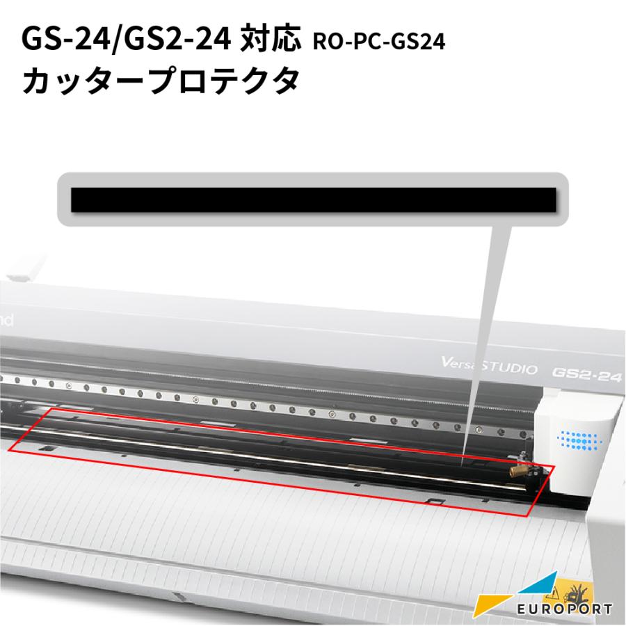ローランド（Roland） ローランドDG GS-24 GS2-24対応 カッター