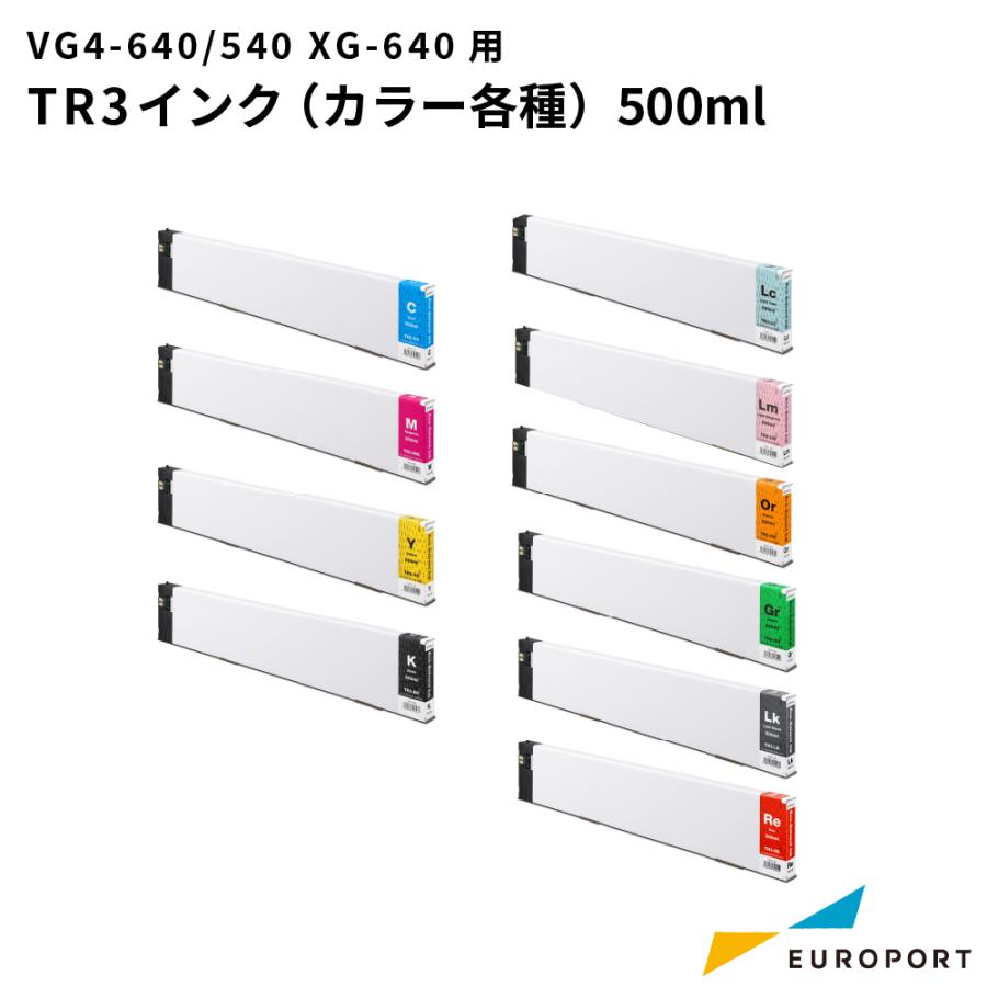 ローランド（Roland） ローランドDG TR3 エコソルベントインク 500ml