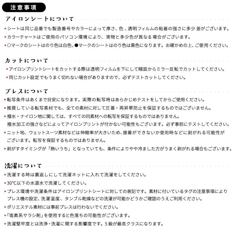 [在庫限り廃番]艶なし クイックプレミアム RQP 305mm×25mロール カッティング用アイロンシート RQP-WF | 最短３秒圧着｜europort｜06